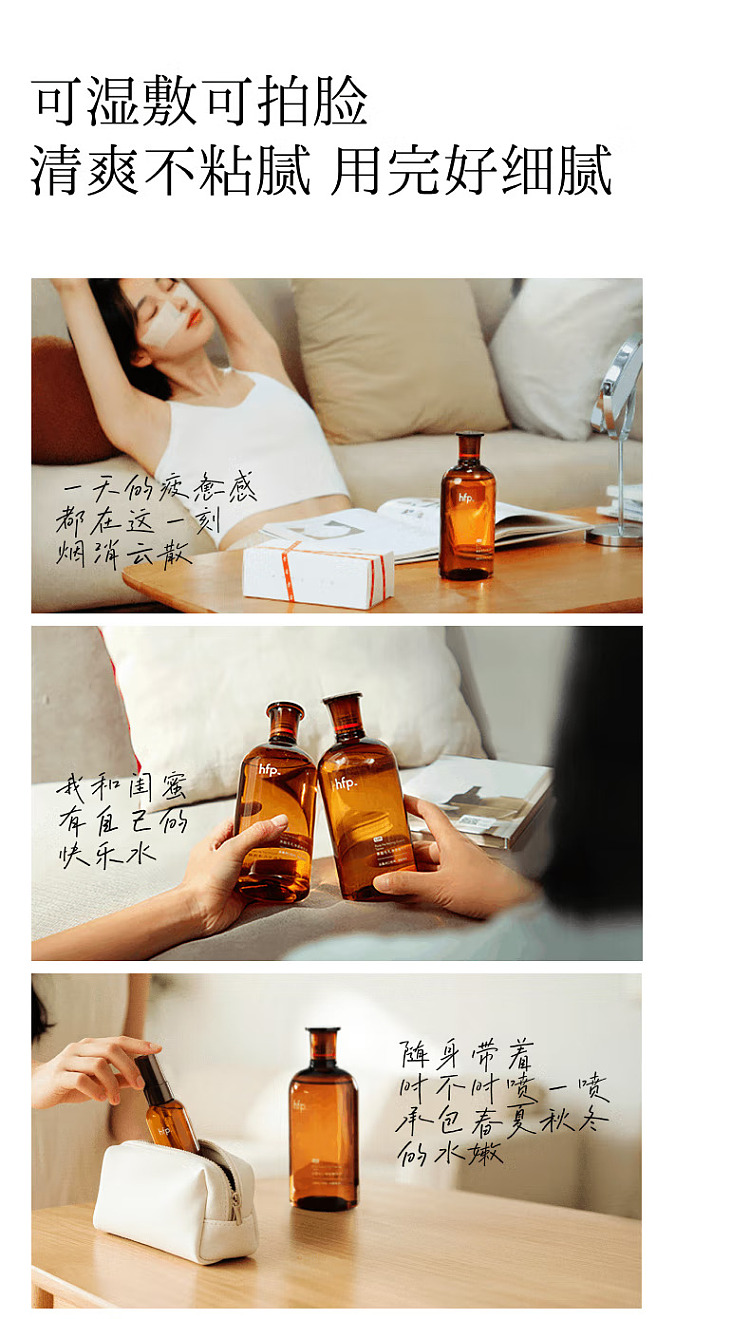 hfp-fruit-acid-essence-toner-380ml-10