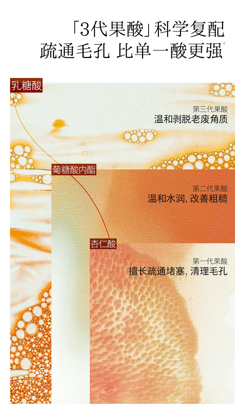 hfp-fruit-acid-essence-toner-380ml-3