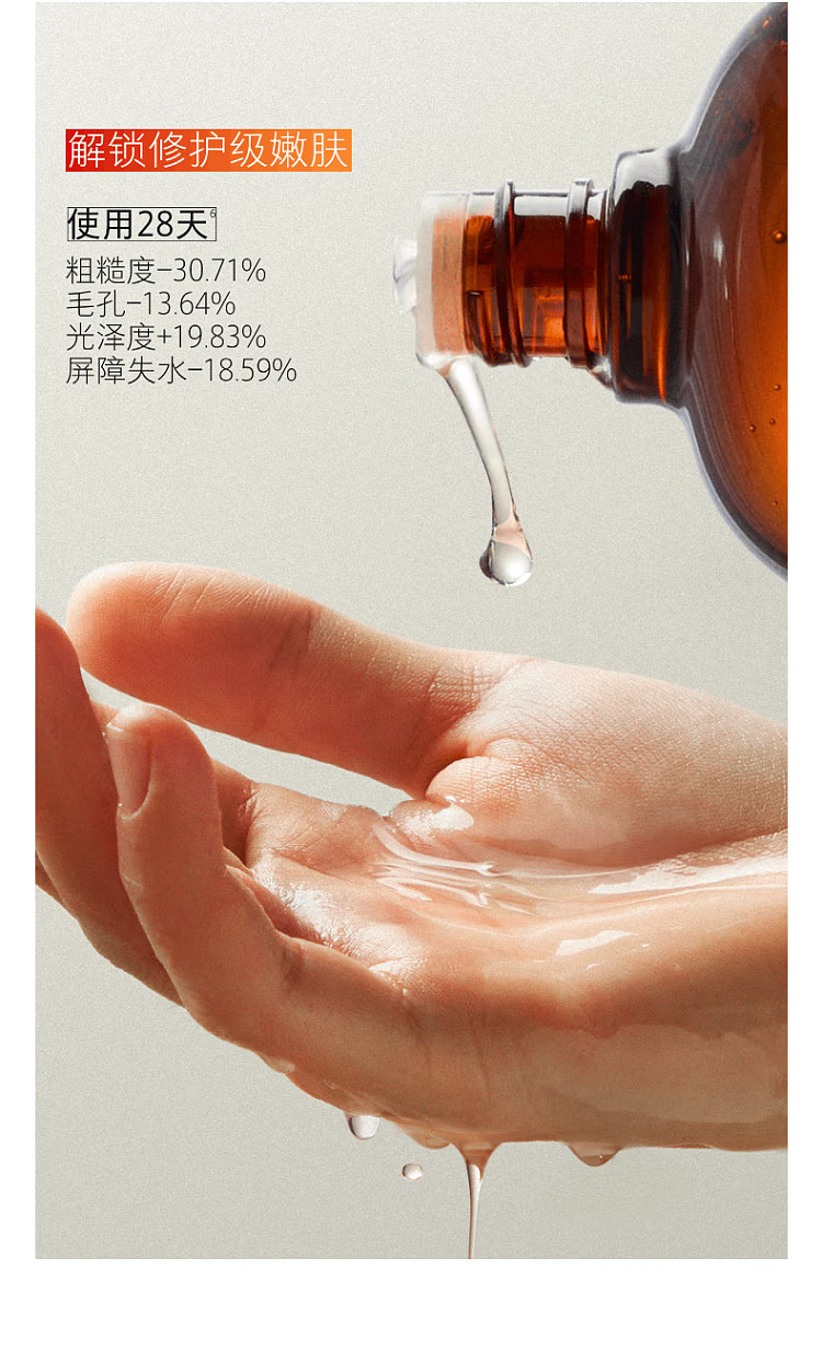 hfp-fruit-acid-essence-toner-380ml-7