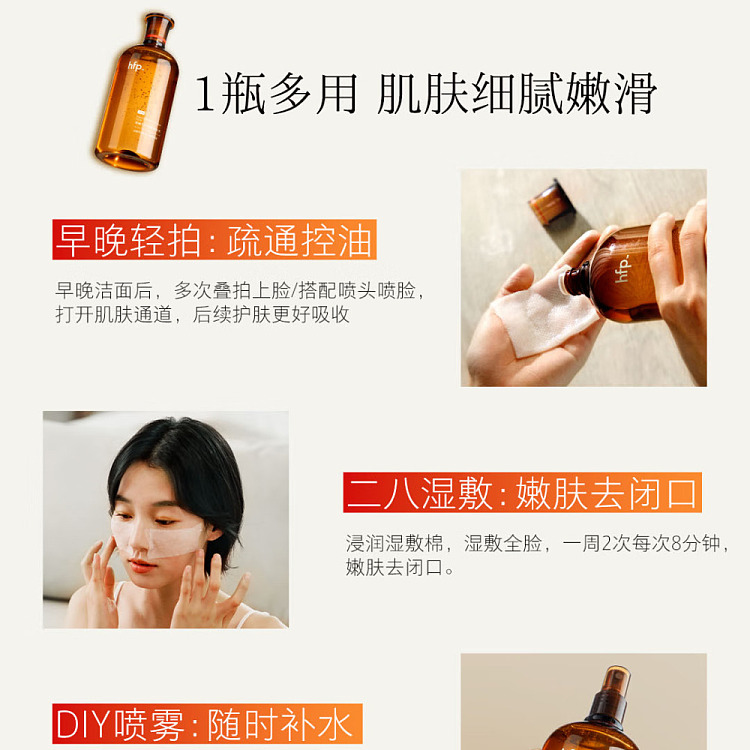 hfp-fruit-acid-essence-toner-380ml-3
