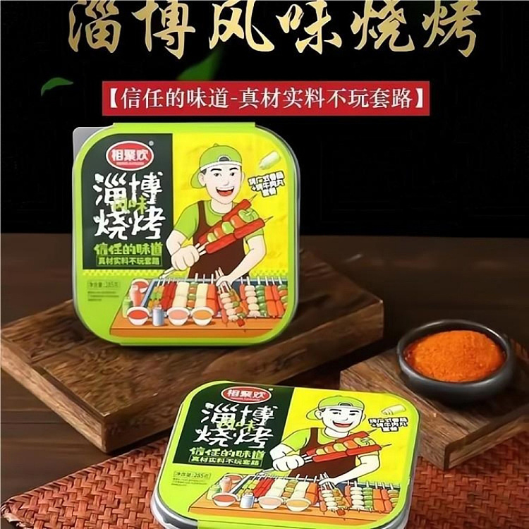 together-happy-cantonese-sausage-and-beef-meatballs-set-zibo-barbecue-flavor-self-heating-pot-285g-2