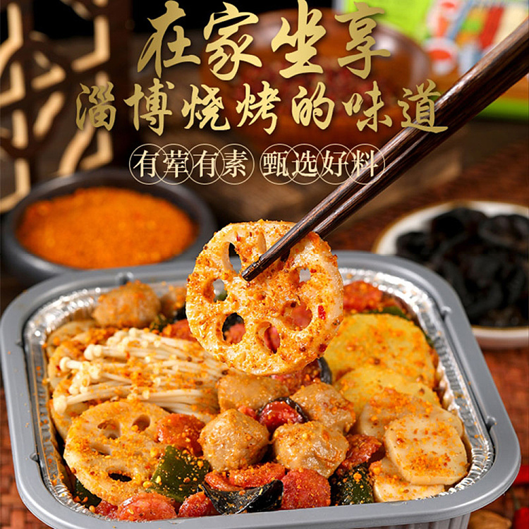 together-happy-cantonese-sausage-and-beef-meatballs-set-zibo-barbecue-flavor-self-heating-pot-285g-3