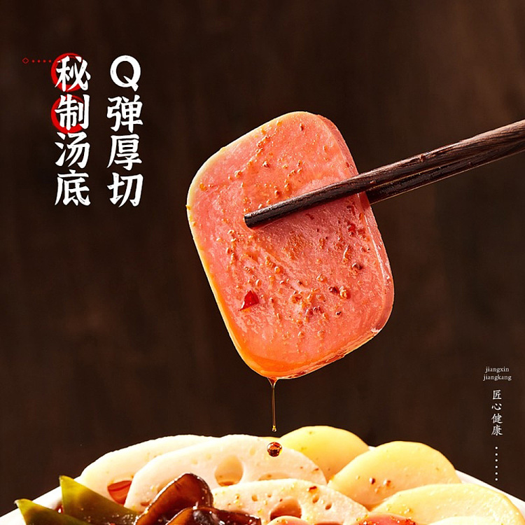 together-happy-cantonese-sausage-lunch-meat-set-zibo-bbq-flavor-self-heating-pot-285g-2