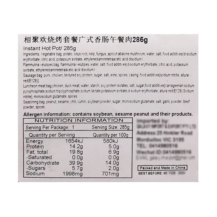 together-happy-cantonese-sausage-lunch-meat-set-zibo-bbq-flavor-self-heating-pot-285g-5