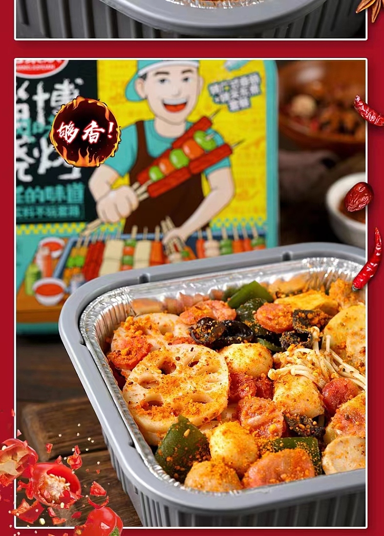 together-happy-cantonese-sausage-guandong-cooking-set-zibo-bbq-flavor-self-heating-pot-285g-10