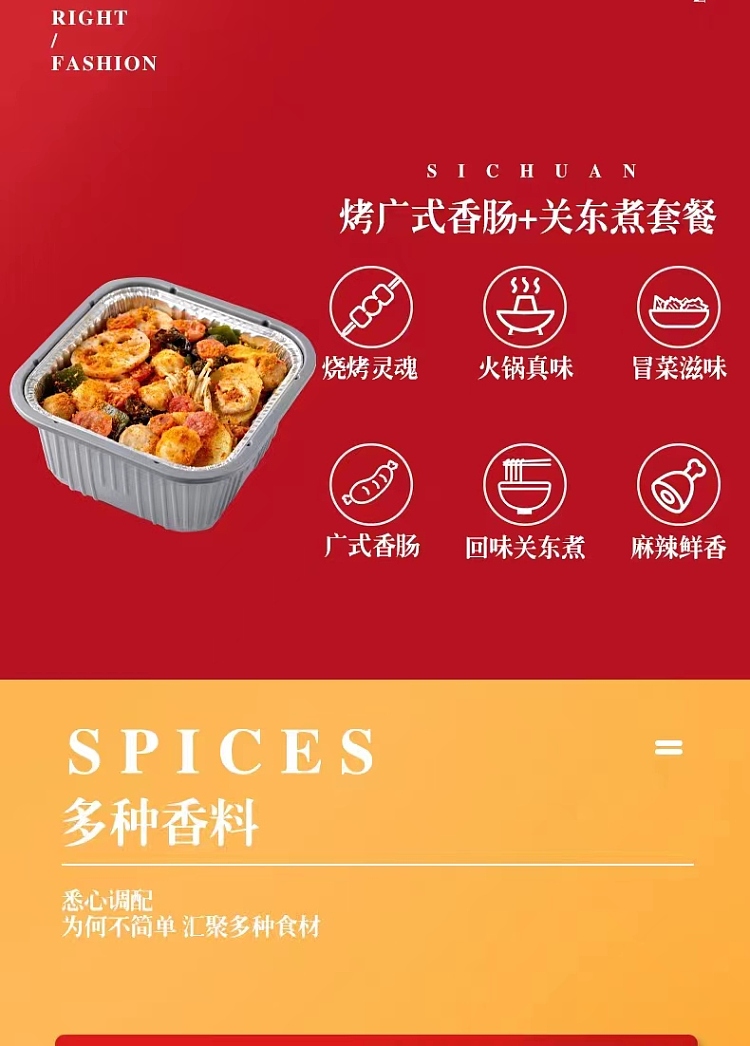 together-happy-cantonese-sausage-guandong-cooking-set-zibo-bbq-flavor-self-heating-pot-285g-2