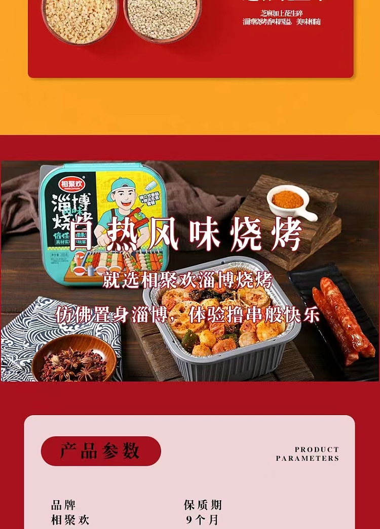 together-happy-cantonese-sausage-guandong-cooking-set-zibo-bbq-flavor-self-heating-pot-285g-4