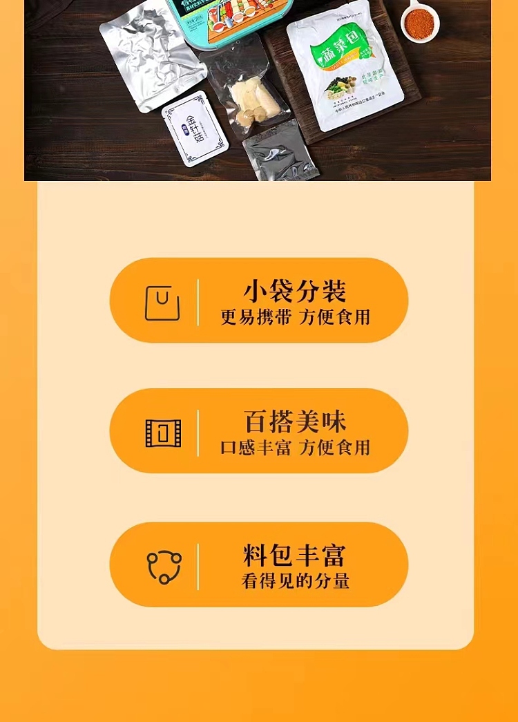together-happy-cantonese-sausage-guandong-cooking-set-zibo-bbq-flavor-self-heating-pot-285g-6