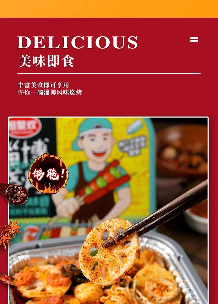 together-happy-cantonese-sausage-guandong-cooking-set-zibo-bbq-flavor-self-heating-pot-285g-7