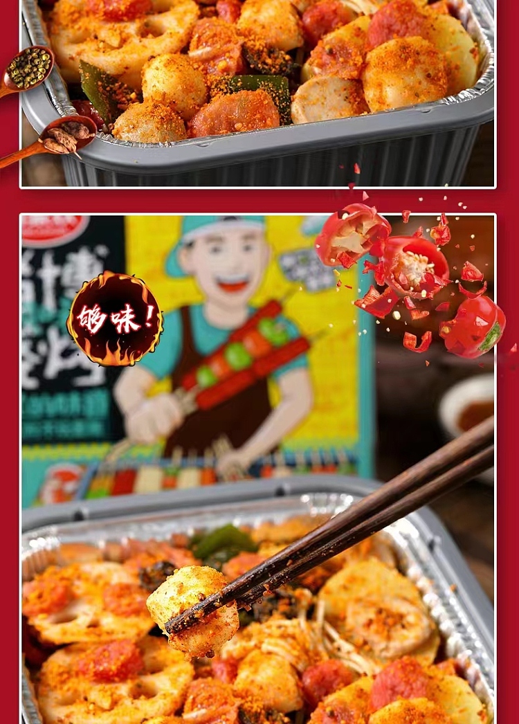 together-happy-cantonese-sausage-guandong-cooking-set-zibo-bbq-flavor-self-heating-pot-285g-8