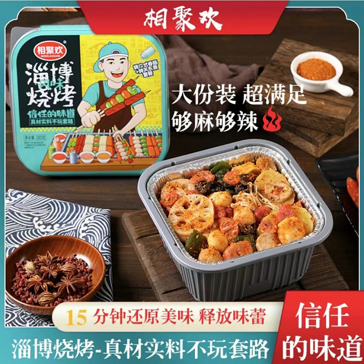 together-happy-cantonese-sausage-guandong-cooking-set-zibo-bbq-flavor-self-heating-pot-285g-2