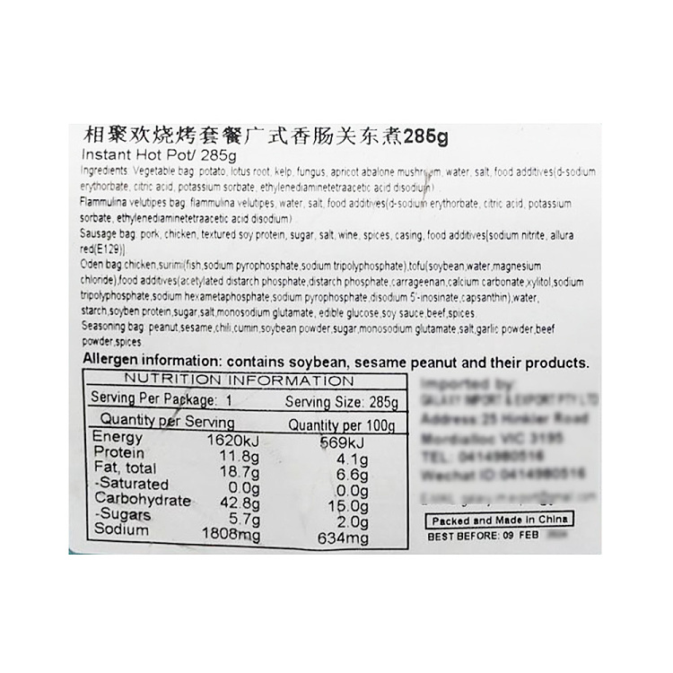 together-happy-cantonese-sausage-guandong-cooking-set-zibo-bbq-flavor-self-heating-pot-285g-5