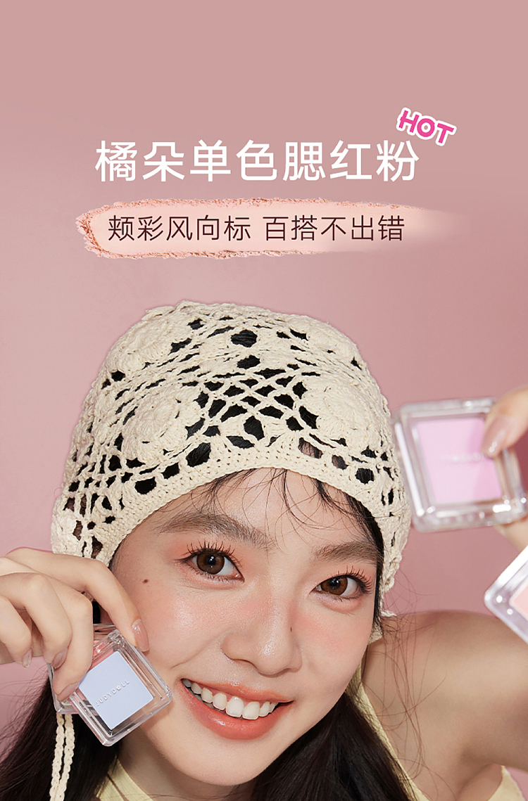 judydoll-tangerine-single-color-blush-03-1