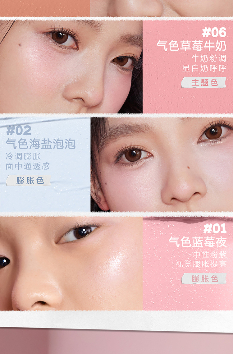 judydoll-tangerine-single-color-blush-03-15