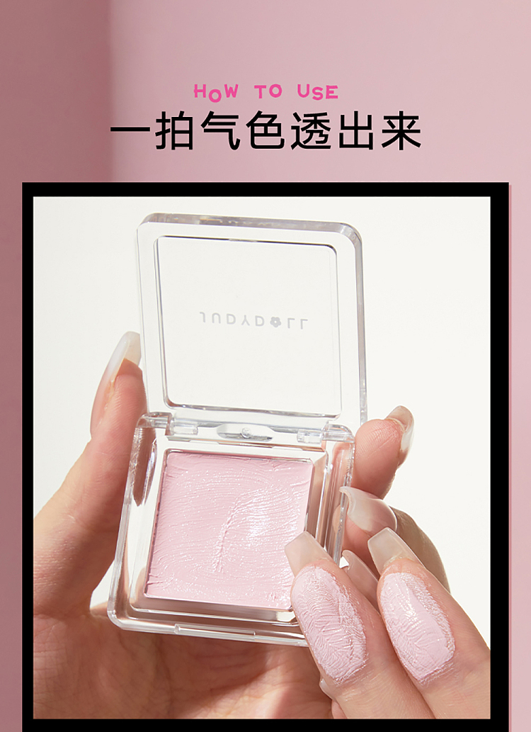 judydoll-tangerine-single-color-blush-03-16