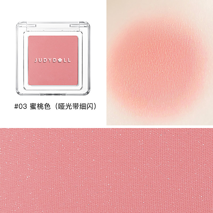 judydoll-tangerine-single-color-blush-03-2