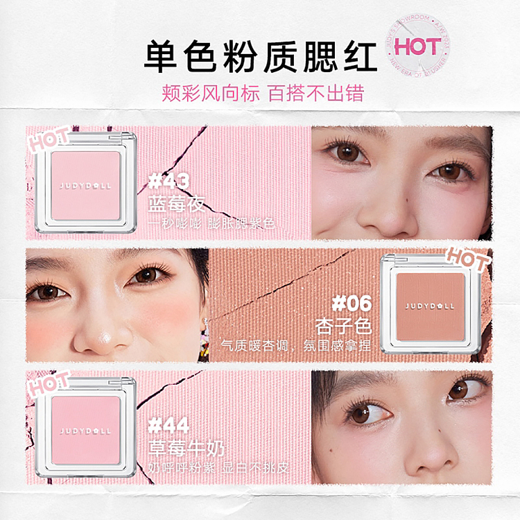 judydoll-tangerine-single-color-blush-03-3