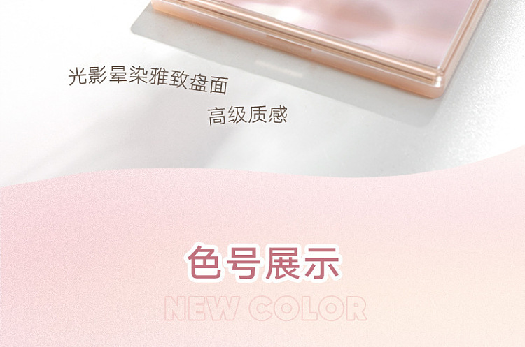 judydoll-tangerine-10-colors-makeup-complexion-palette-01-self-exit-palette-185g-11