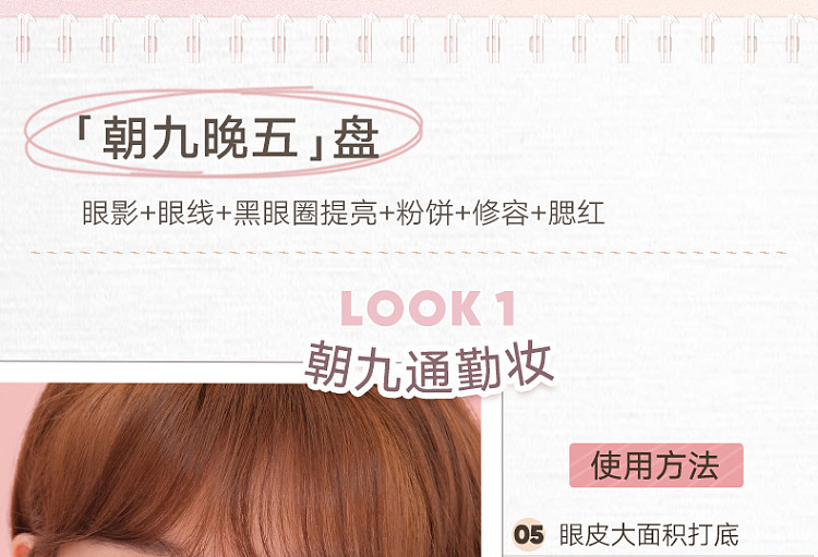judydoll-tangerine-10-colors-makeup-complexion-palette-01-self-exit-palette-185g-12