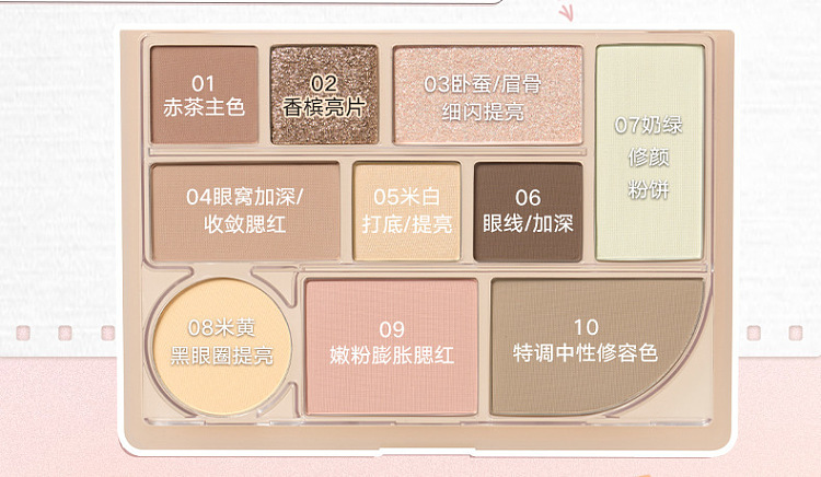 judydoll-tangerine-10-colors-makeup-complexion-palette-01-self-exit-palette-185g-14