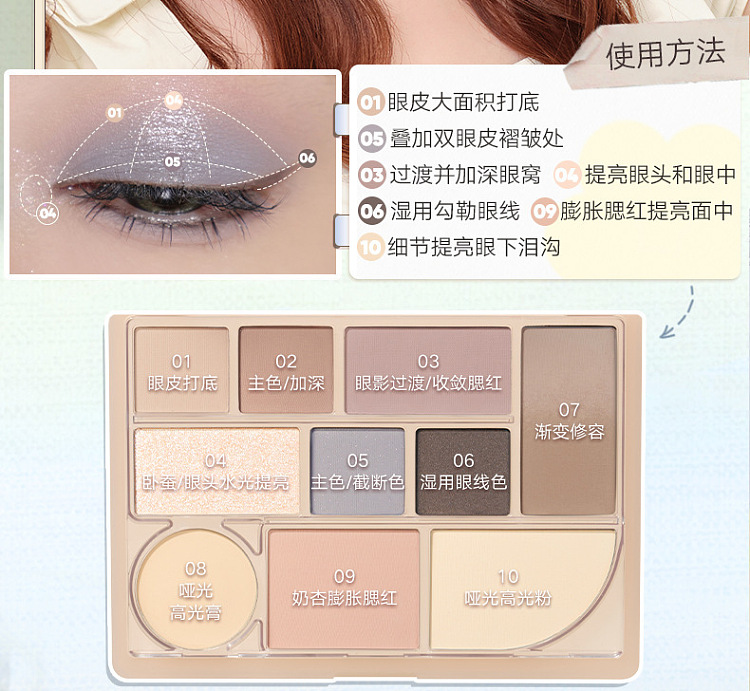 judydoll-tangerine-10-colors-makeup-complexion-palette-01-self-exit-palette-185g-21