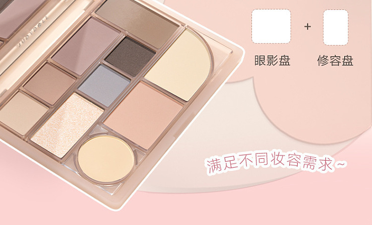 judydoll-tangerine-10-colors-makeup-complexion-palette-01-self-exit-palette-185g-5