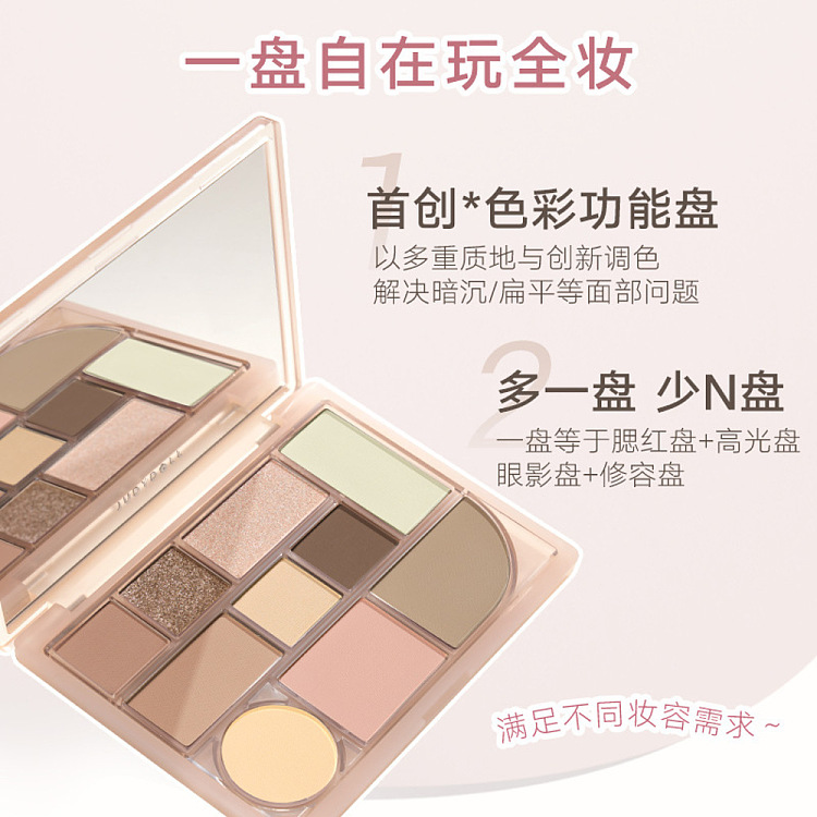 judydoll-tangerine-10-colors-makeup-complexion-palette-01-self-exit-palette-185g-1