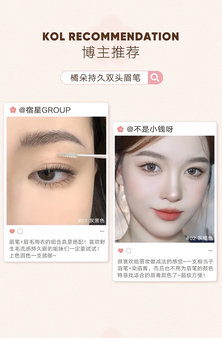 judydoll-tangerine-duo-eyebrow-pencil-03-brown-curry-126g-10