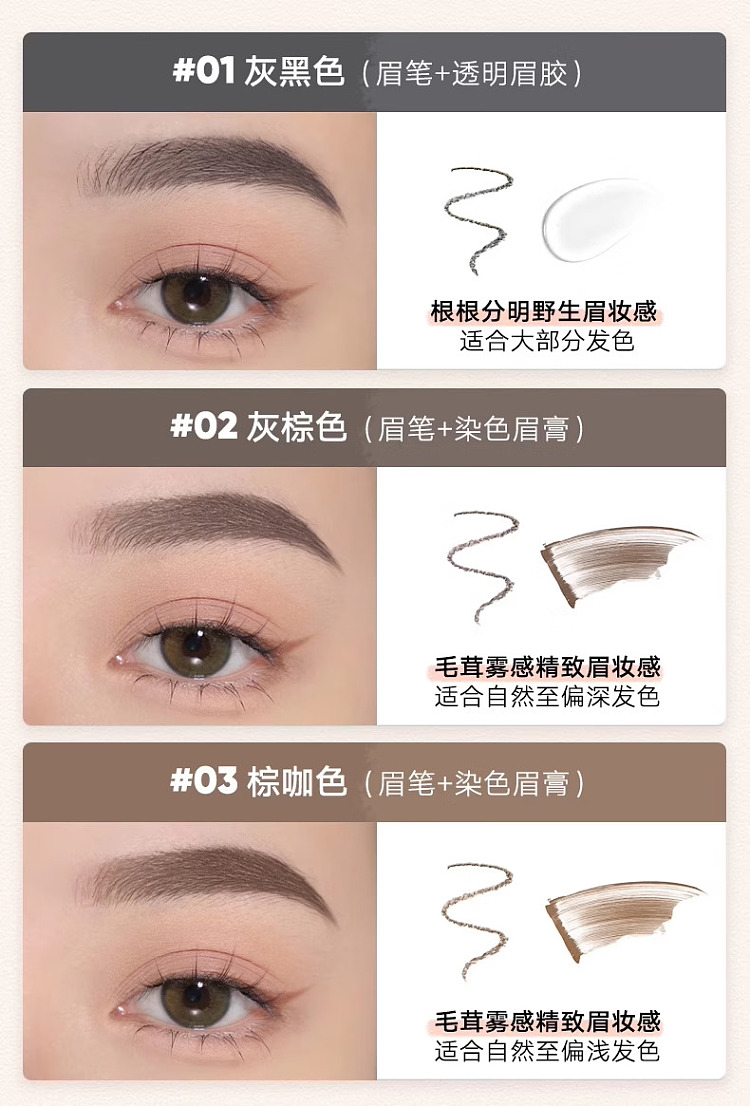 judydoll-tangerine-duo-eyebrow-pencil-03-brown-curry-126g-6