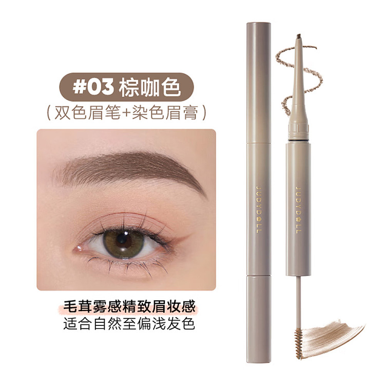 judydoll-tangerine-duo-eyebrow-pencil-03-brown-curry-126g-2
