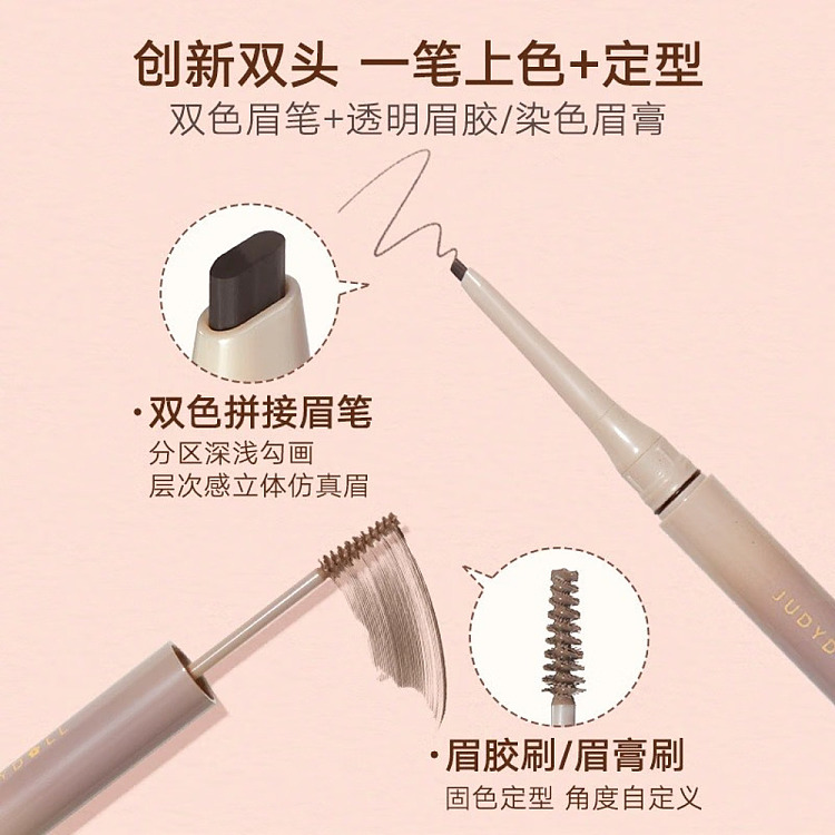 judydoll-tangerine-duo-eyebrow-pencil-03-brown-curry-126g-5