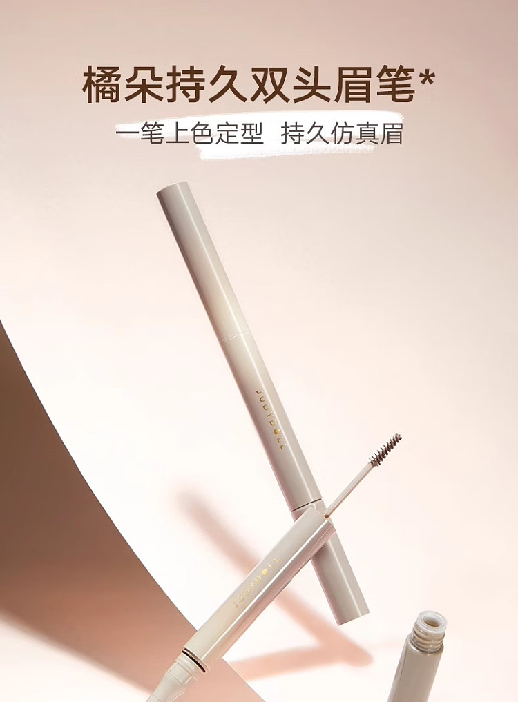 judydoll-tangerine-duo-eyebrow-pencil-02-gray-brown-126g-1