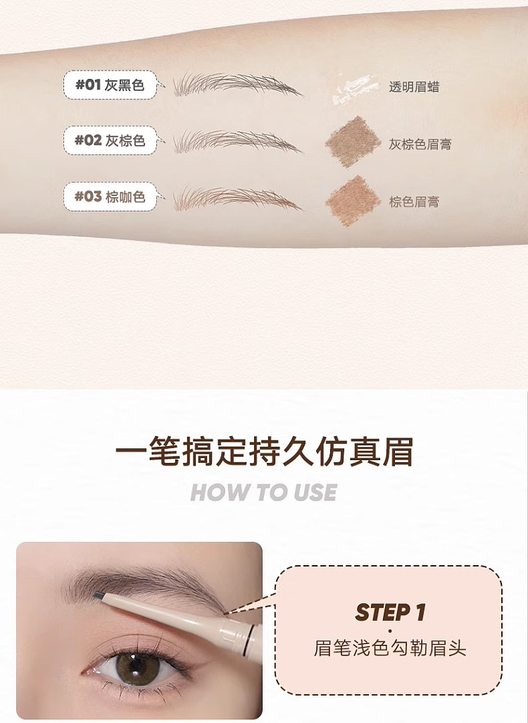 judydoll-tangerine-duo-eyebrow-pencil-02-gray-brown-126g-7