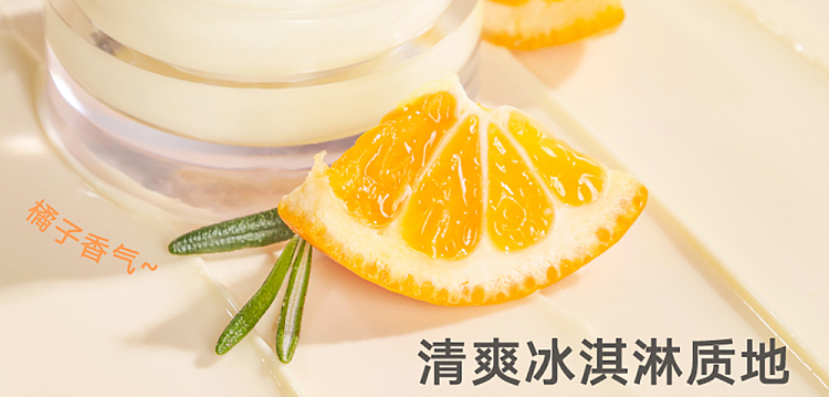 judydoll-tangerine-moisturizing-pre-makeup-cream-30g-10