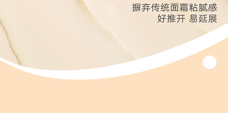 judydoll-tangerine-moisturizing-pre-makeup-cream-30g-11