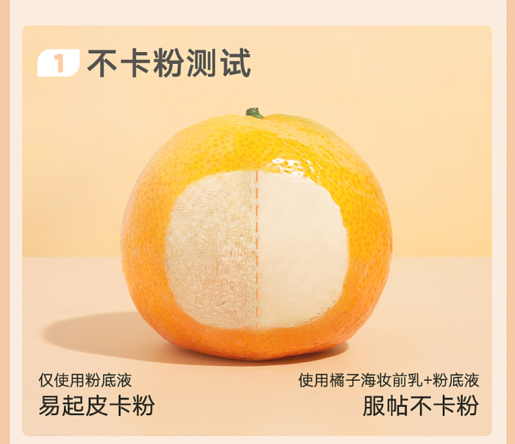 judydoll-tangerine-moisturizing-pre-makeup-cream-30g-16