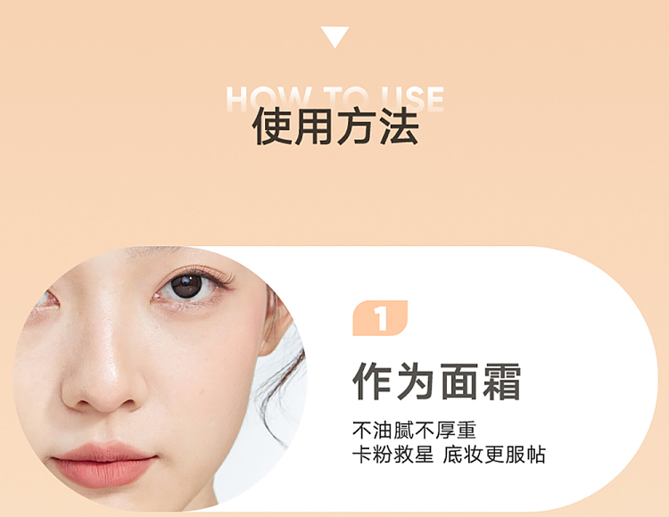 judydoll-tangerine-moisturizing-pre-makeup-cream-30g-19
