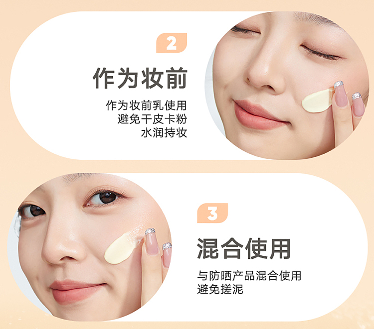judydoll-tangerine-moisturizing-pre-makeup-cream-30g-20