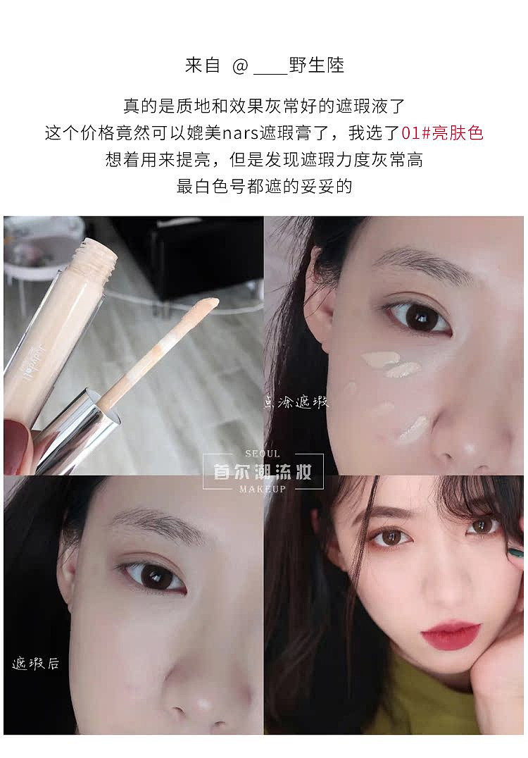 judydoll-tangerine-silk-concealer-02-natural-32g-2