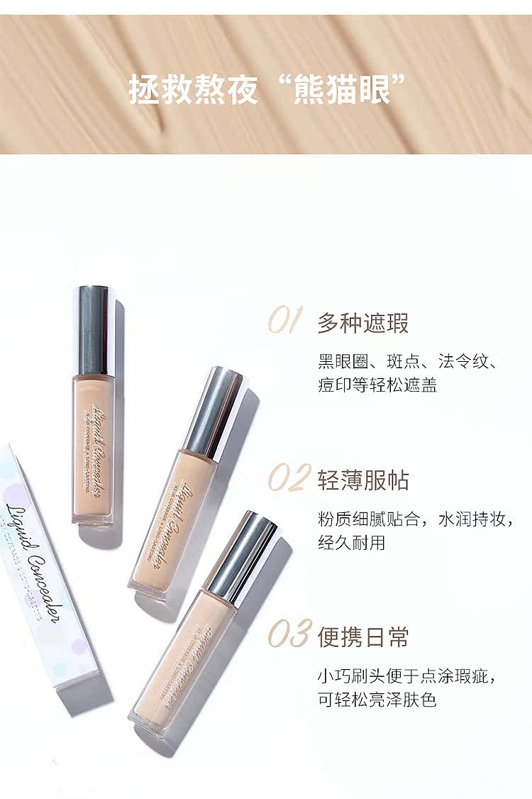 judydoll-tangerine-silk-concealer-02-natural-32g-4