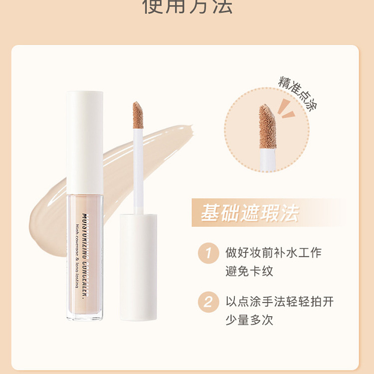 judydoll-tangerine-silk-concealer-02-natural-32g-3