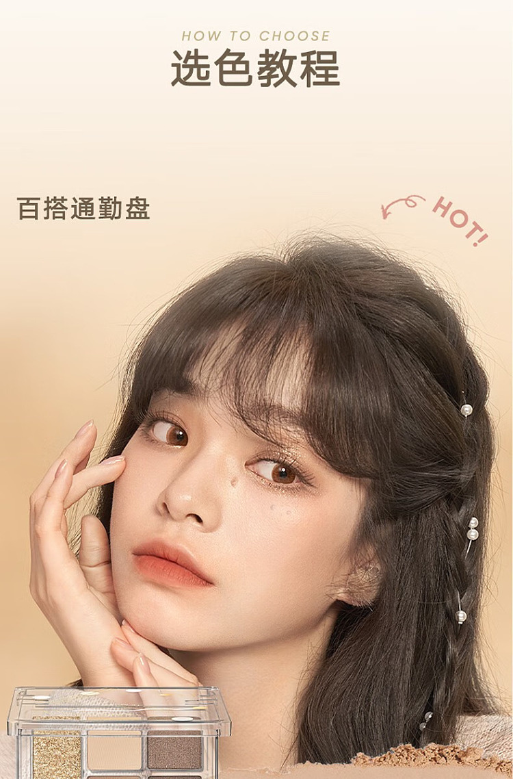 judydoll-tangerine-playful-palette-12-temperament-purple-brown-palette-85g-13