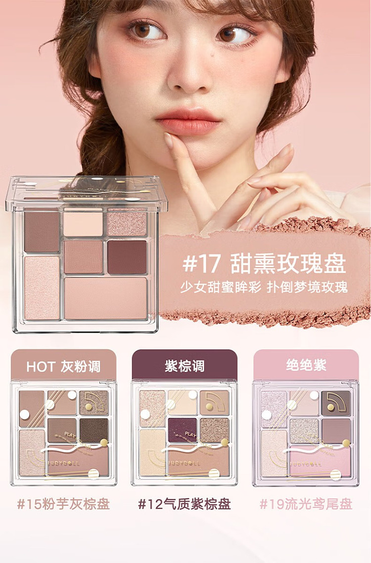 judydoll-tangerine-playful-palette-12-temperament-purple-brown-palette-85g-15