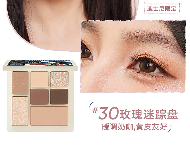 judydoll-tangerine-fun-palette-12-18