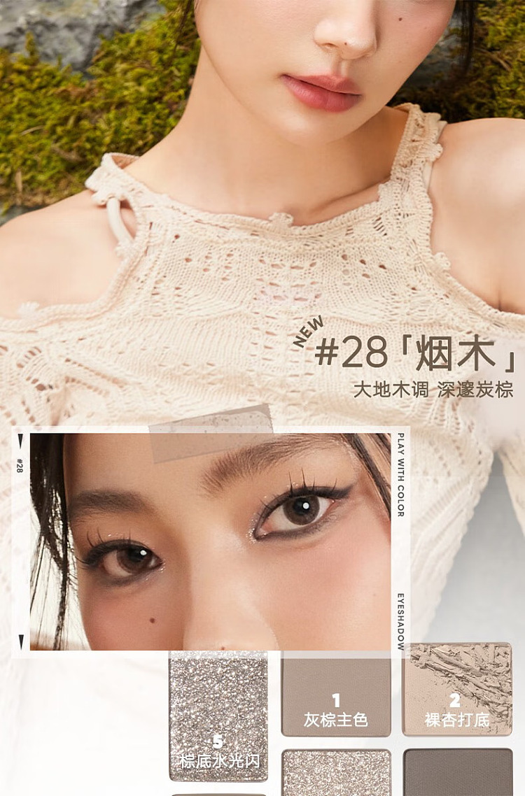 judydoll-tangerine-playful-palette-12-temperament-purple-brown-palette-85g-7