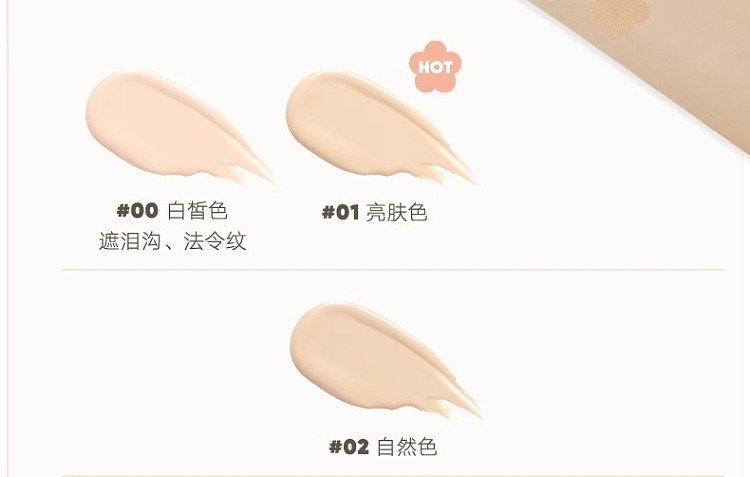 judydoll-tangerine-cloud-soft-no-mark-concealer-00-fairness-32g-23