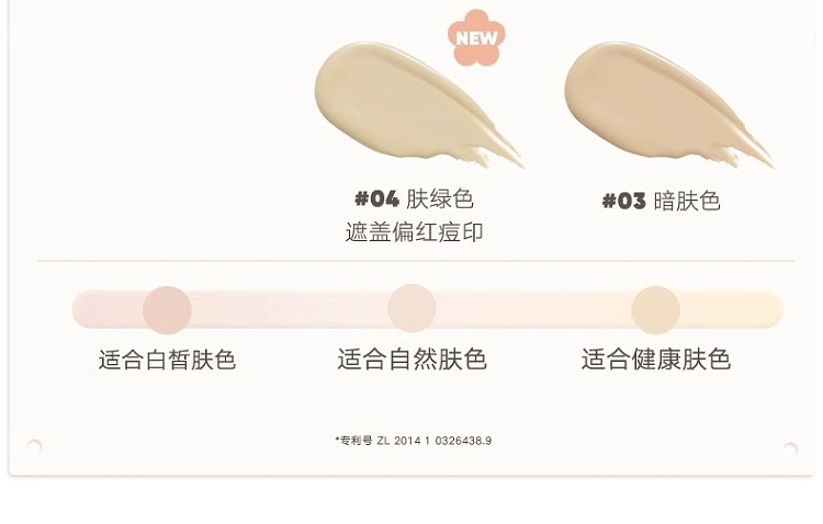 judydoll-tangerine-cloud-soft-no-mark-concealer-00-fairness-32g-24