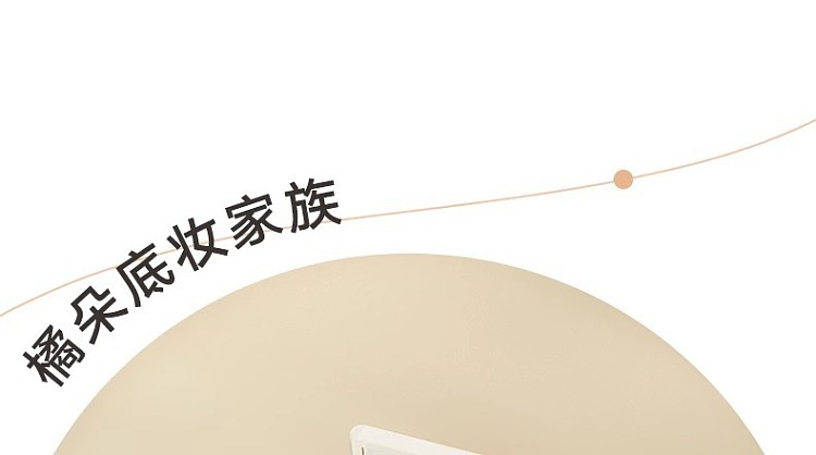 judydoll-tangerine-cloud-soft-no-mark-concealer-00-fairness-32g-29