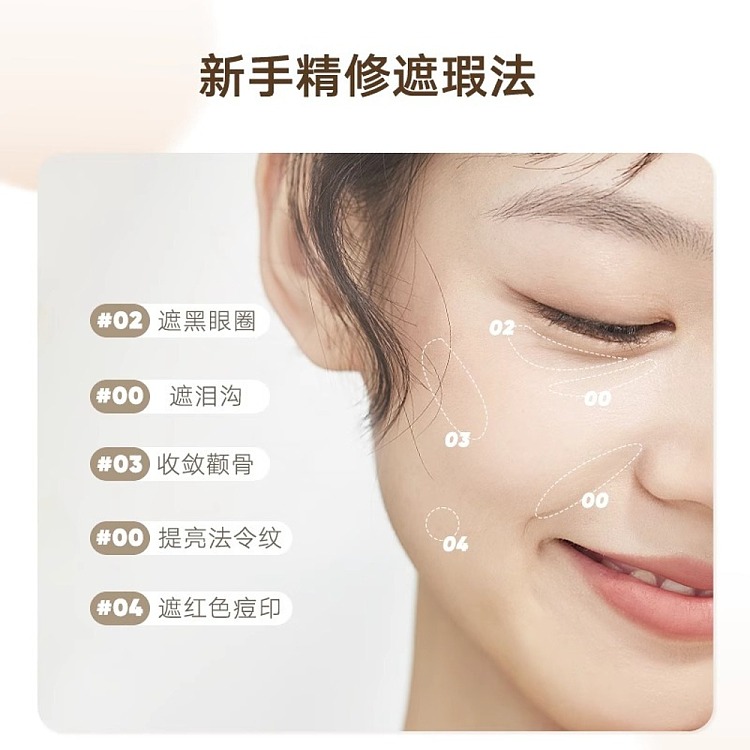 judydoll-tangerine-cloud-soft-no-mark-concealer-00-fairness-32g-3