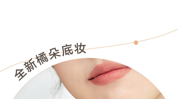 judydoll-tangerine-cloud-soft-no-trace-concealer-0332g-7